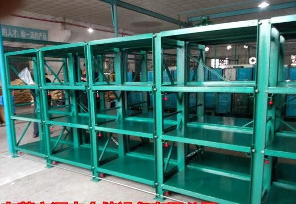 드라우저 타입 곰팡이 래킹 시스템 가용 금속 선반