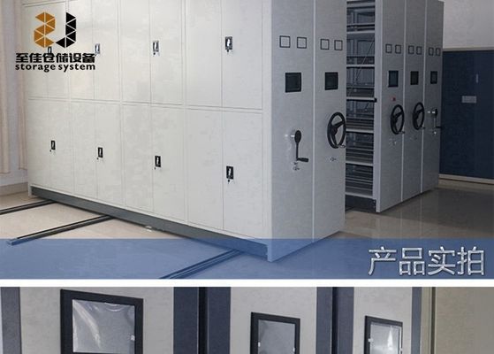 회색 모바일 셸빙 시스템 / 고밀도 파일 캐비닛 시스템 사무실